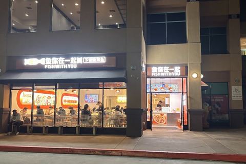 Fish With You 鱼你在一起